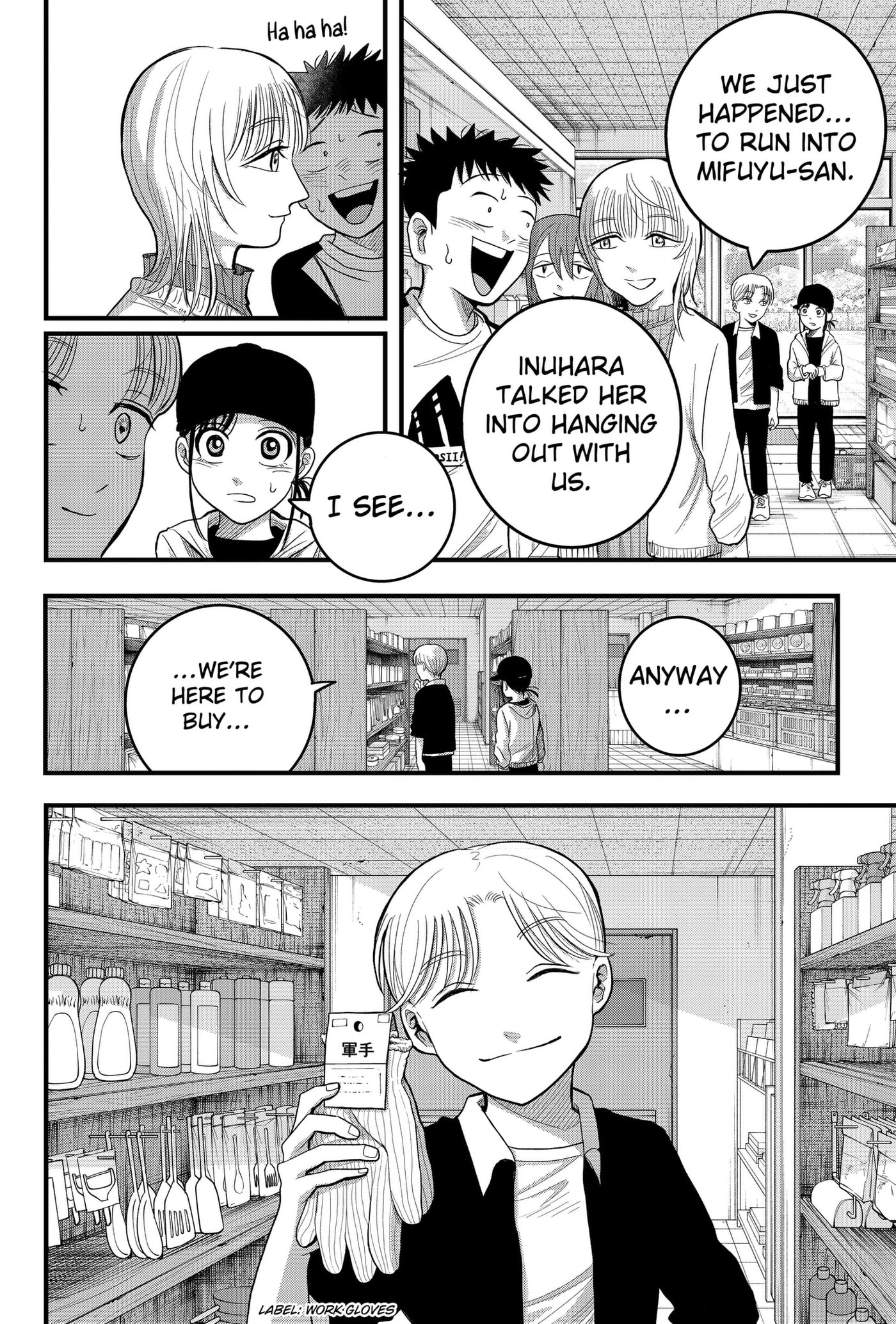 Hey! Devil Girl! Chapter 3 page 12 - 