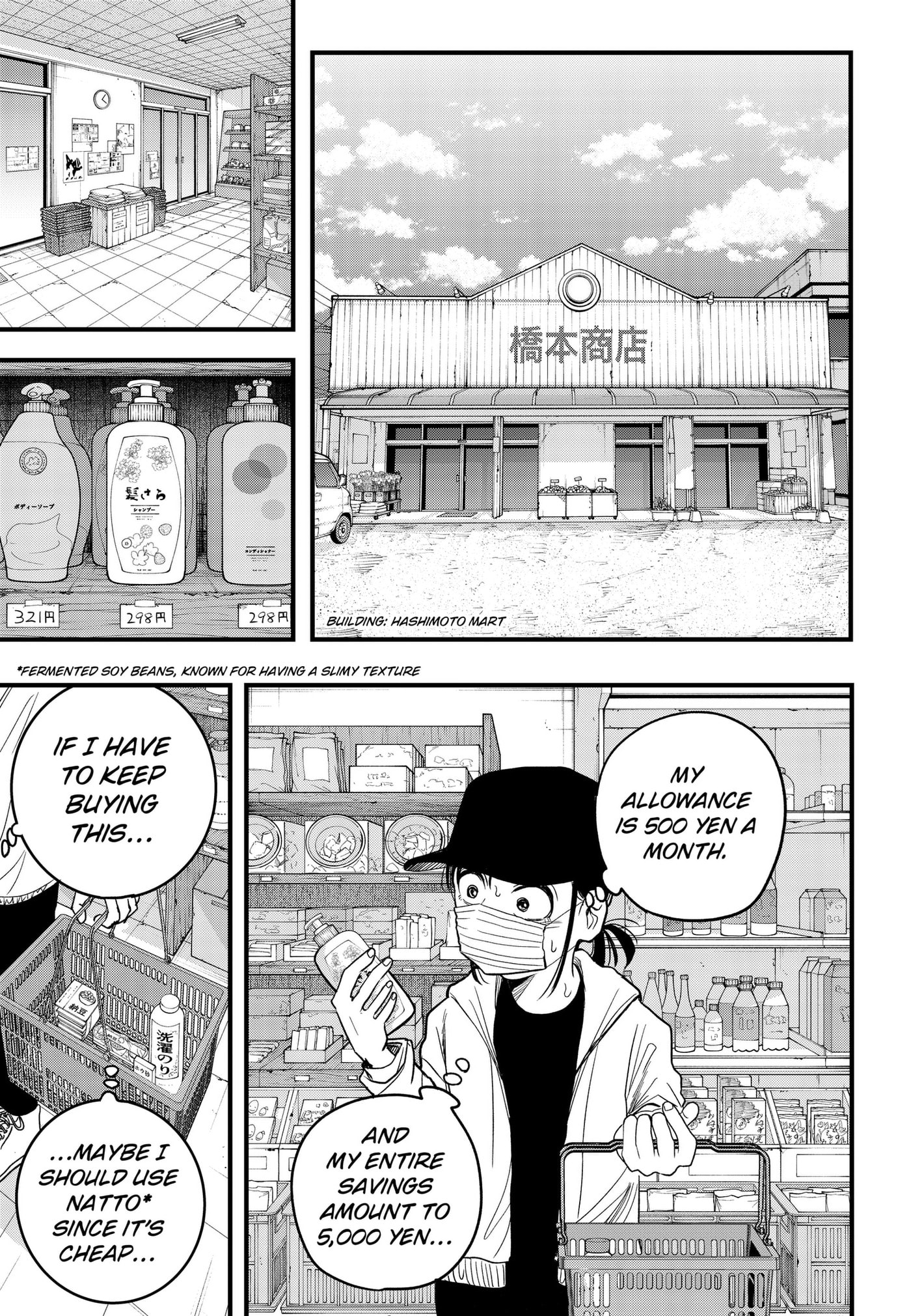 Hey! Devil Girl! Chapter 3 page 7 - 
