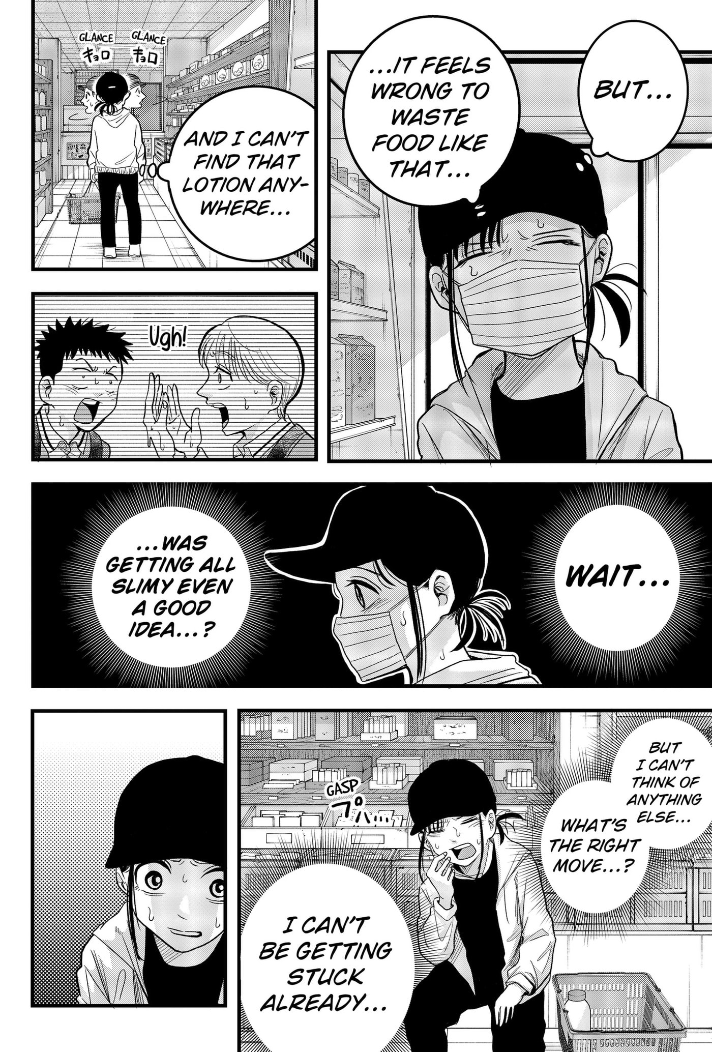Hey! Devil Girl! Chapter 3 page 8 - 