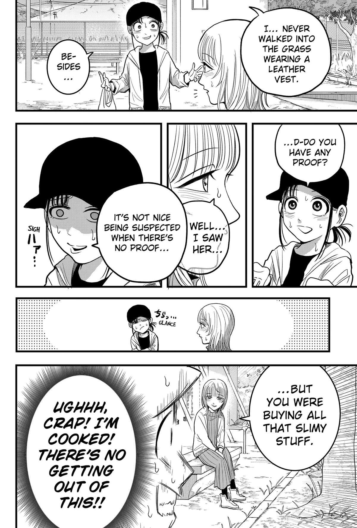 Hey! Devil Girl! Chapter 4 page 4 - 