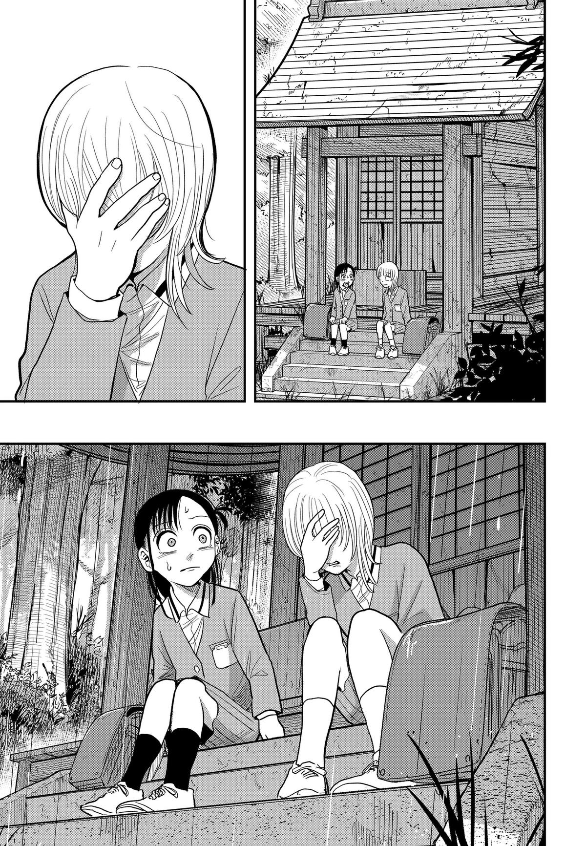 Hey! Devil Girl! Chapter 6 page 3 - 