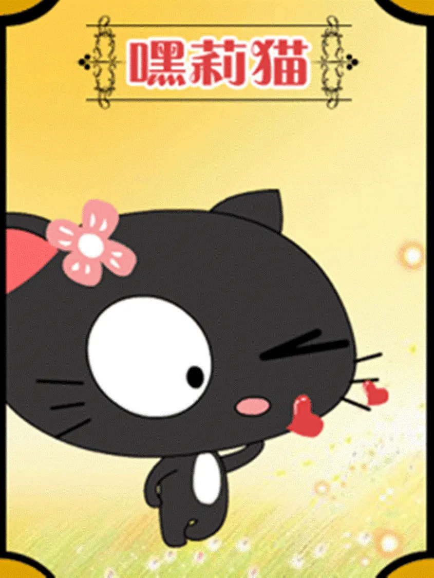 Hey, Li Cat Chapter 6 page 1 - 