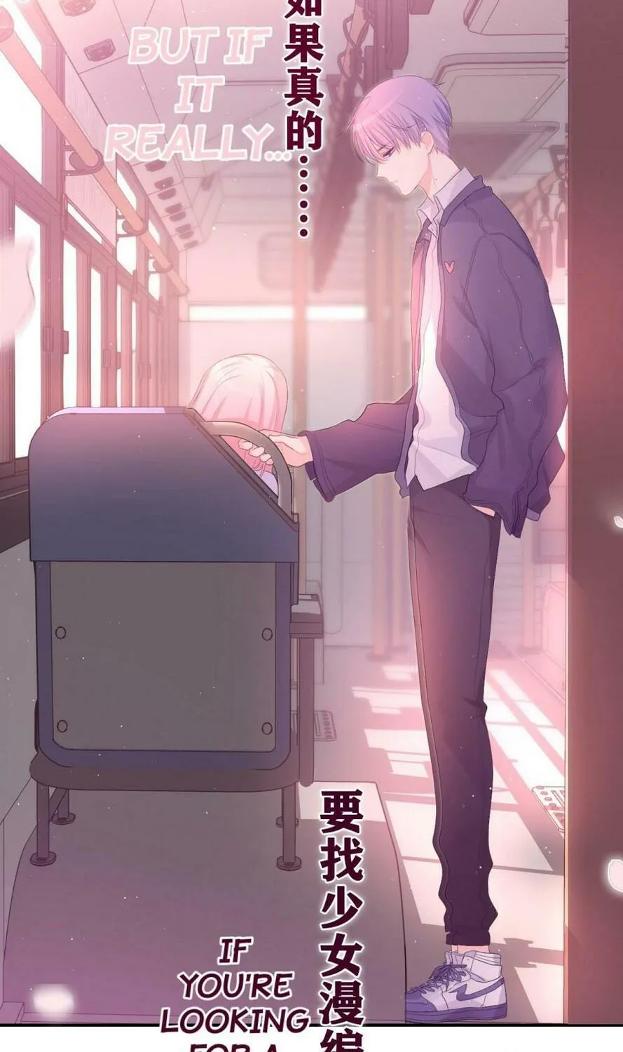 Hey, Mr Secret (Colored) Chapter 4 page 147 - 