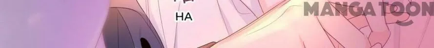 Hey, Mr Secret (Colored) Chapter 6 page 8 - 