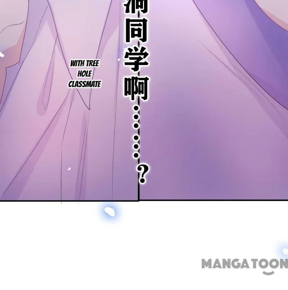 Hey, Mr Secret (Colored) Chapter 7 page 7 - 