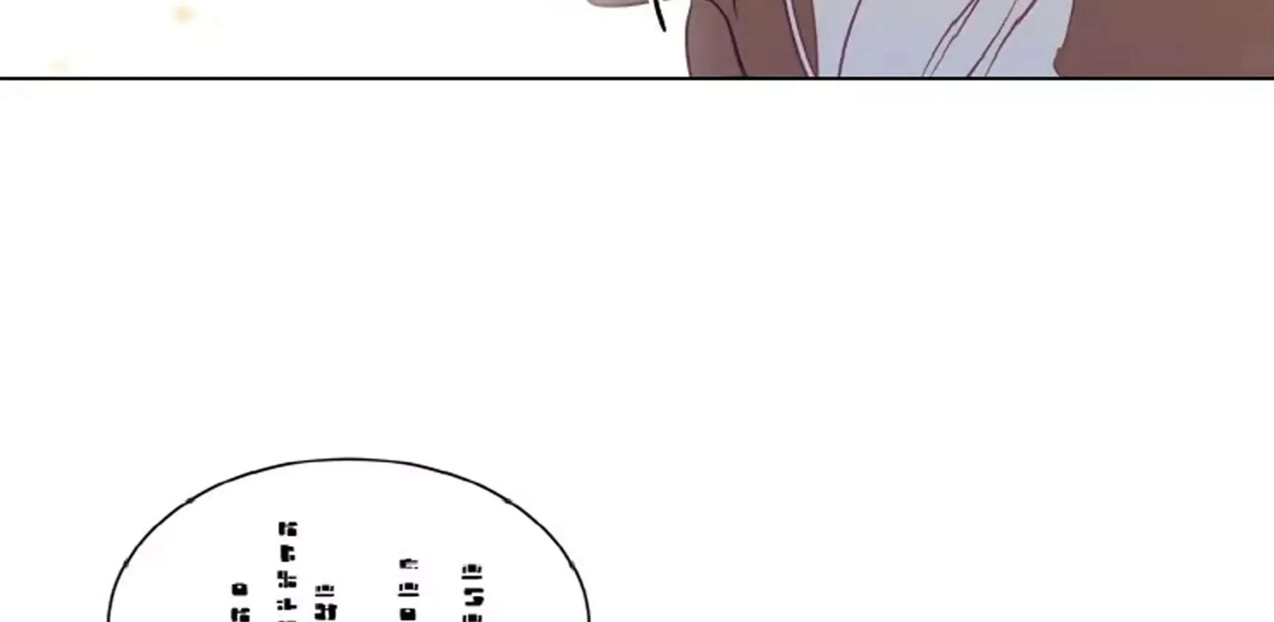 Hey, Priest! Do it Chapter 1 page 114 - 