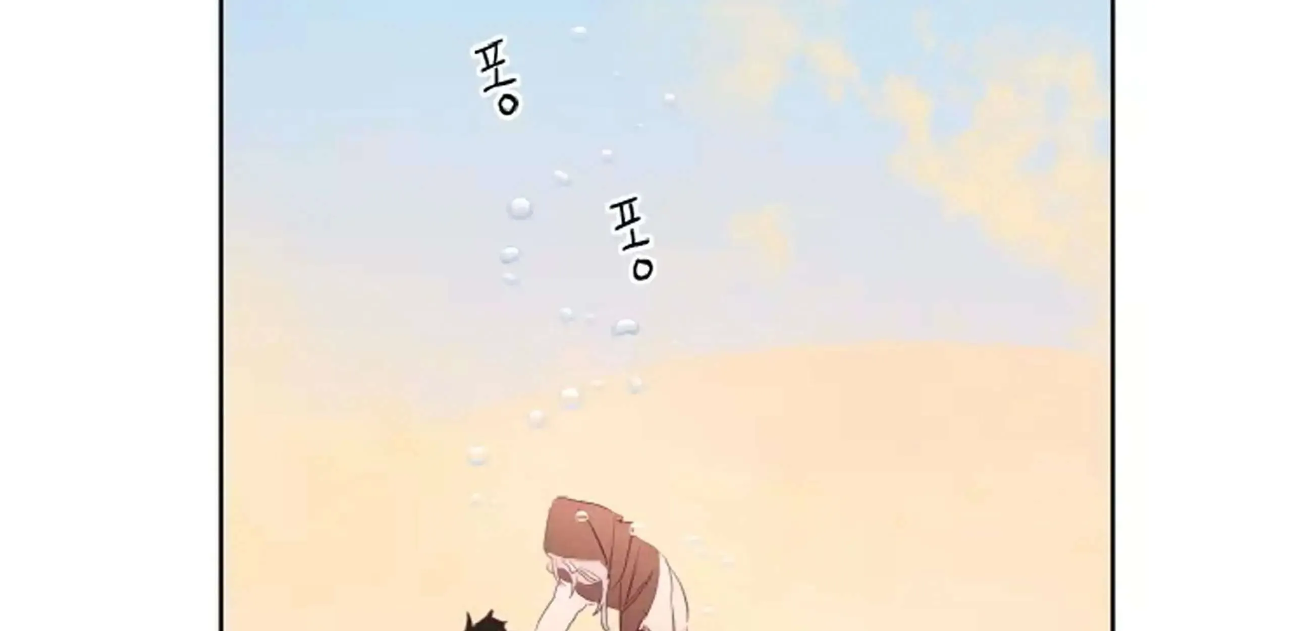 Hey, Priest! Do it Chapter 1 page 117 - 