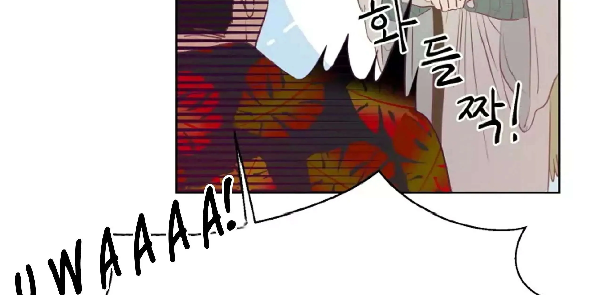 Hey, Priest! Do it Chapter 1 page 194 - 