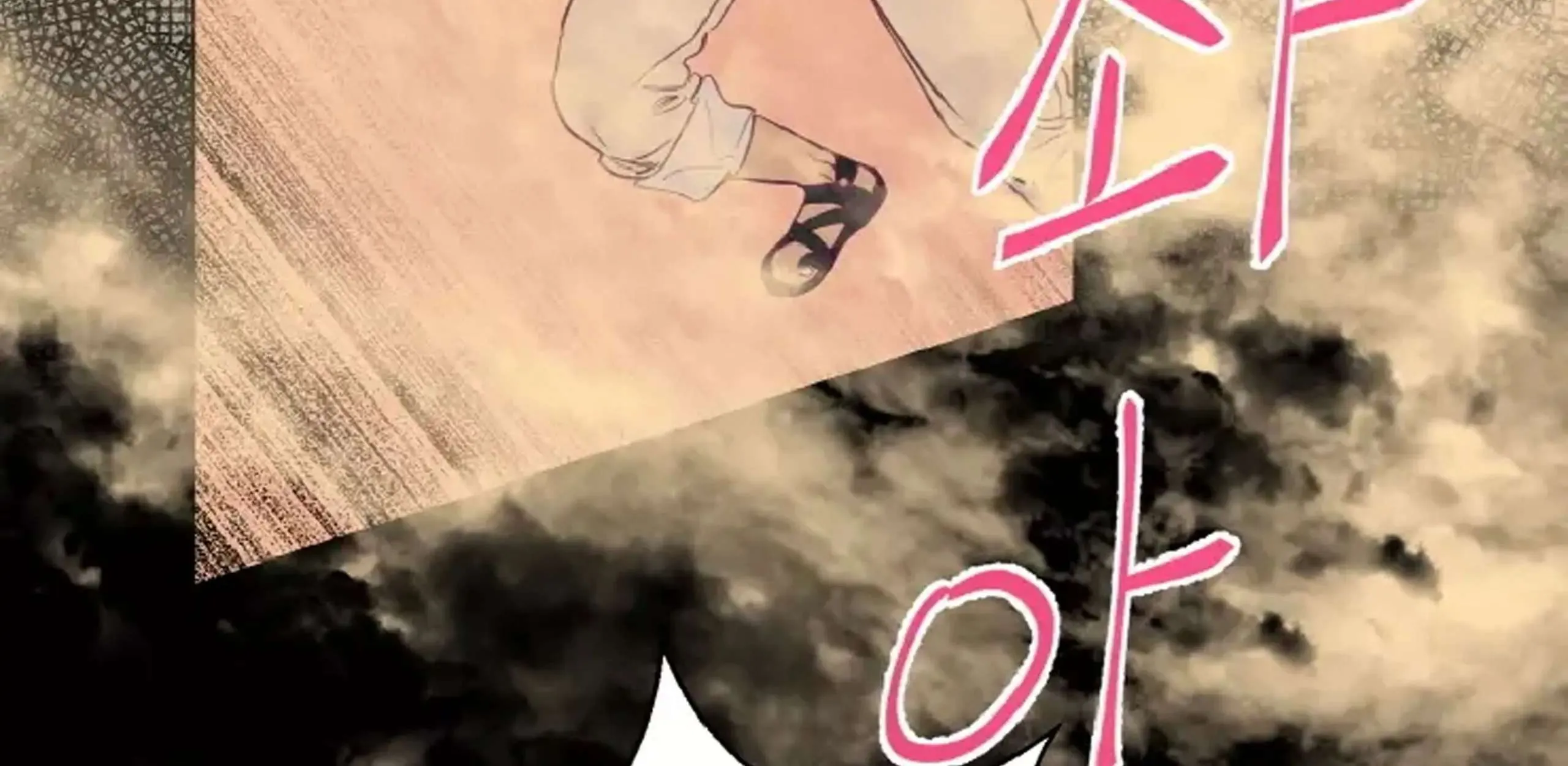 Hey, Priest! Do it Chapter 1 page 71 - 