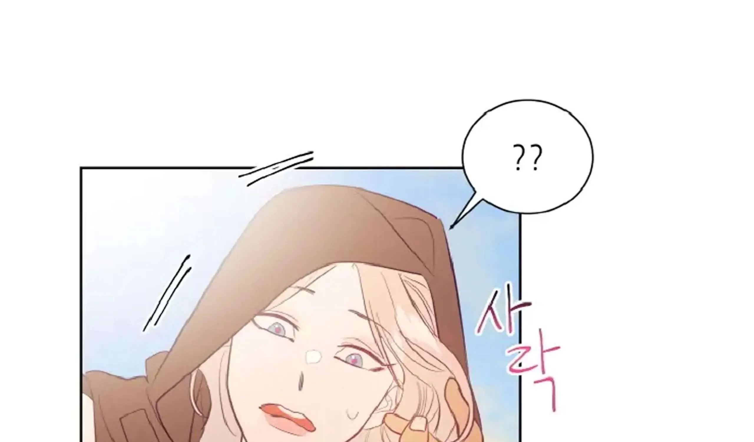Hey, Priest! Do it Chapter 1 page 100 - 