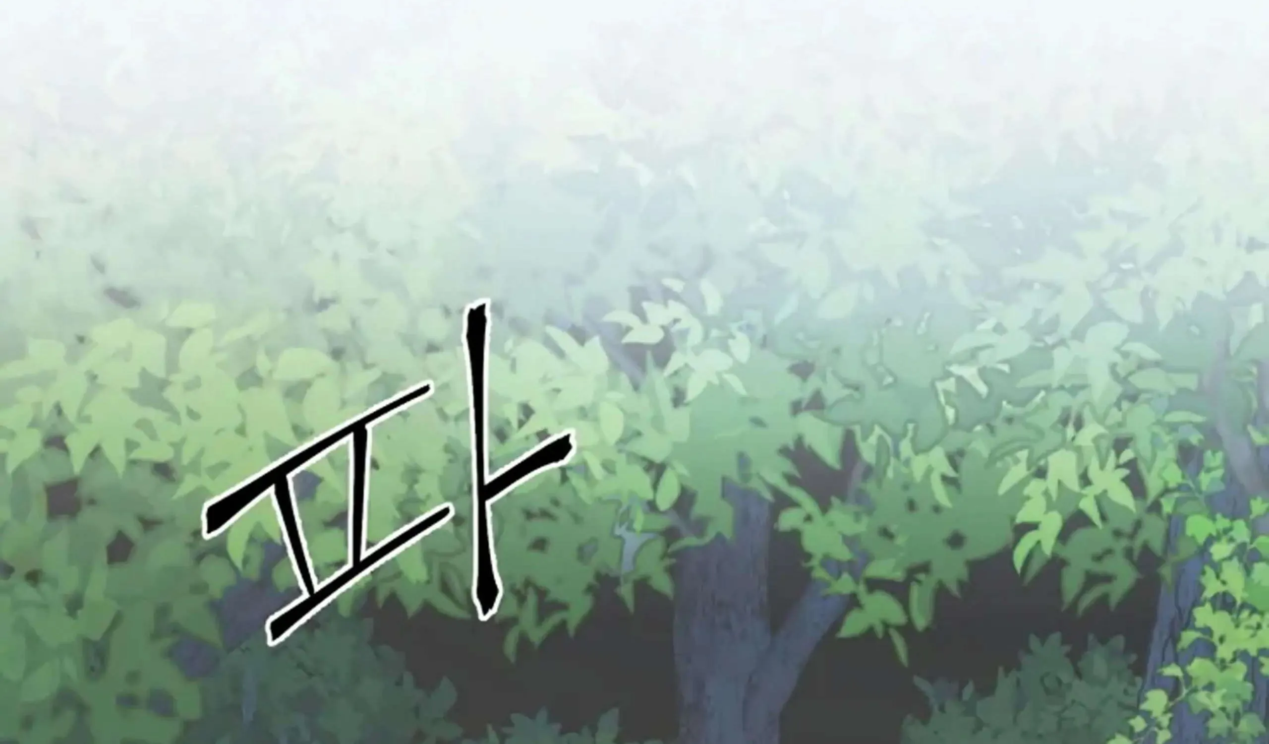 Hey, Priest! Do it Chapter 2 page 111 - 