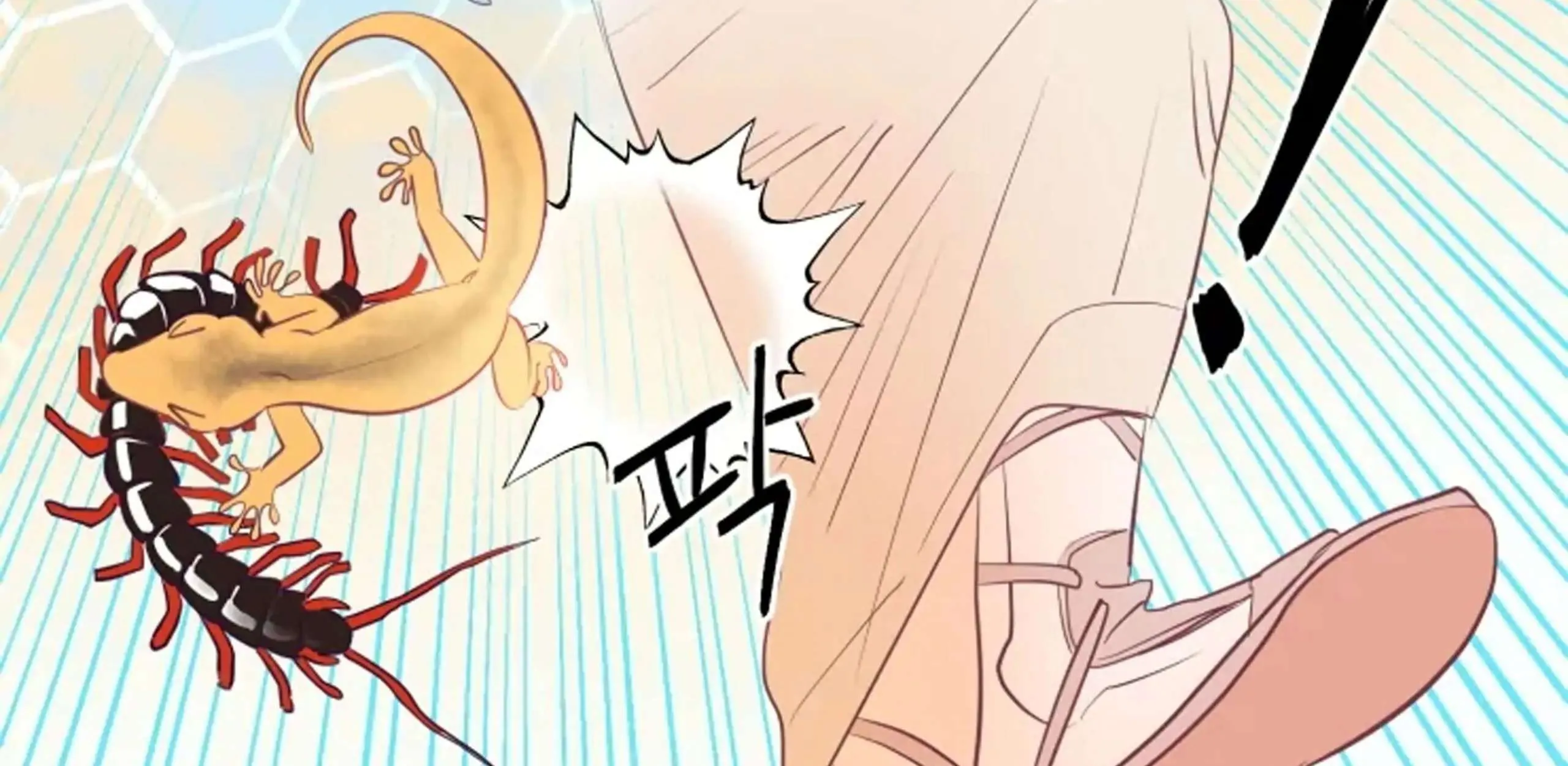 Hey, Priest! Do it Chapter 2 page 192 - 