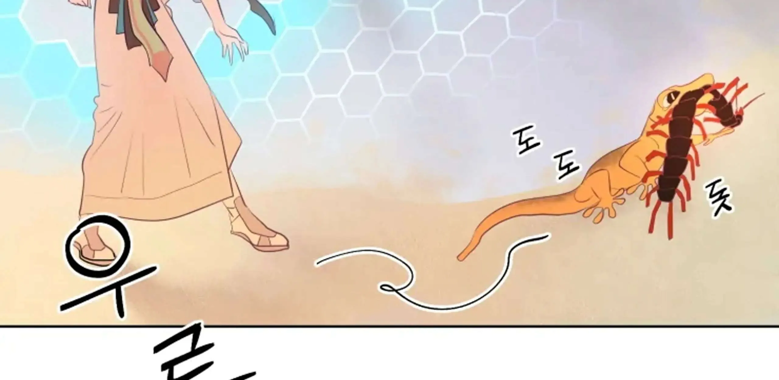 Hey, Priest! Do it Chapter 2 page 195 - 