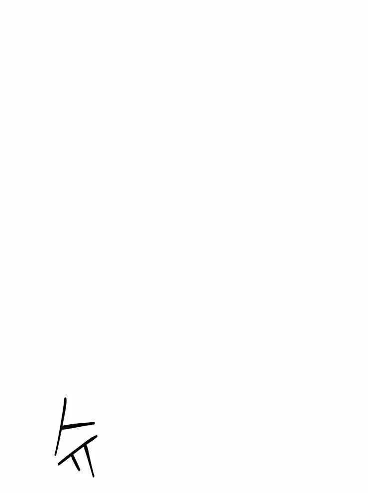 Hey, Priest! Do it Chapter 21 page 21 - 