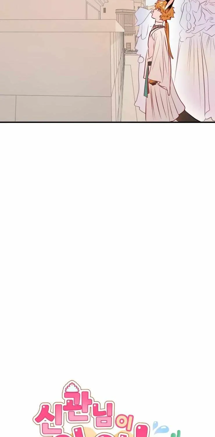 Hey, Priest! Do it Chapter 21 page 6 - 