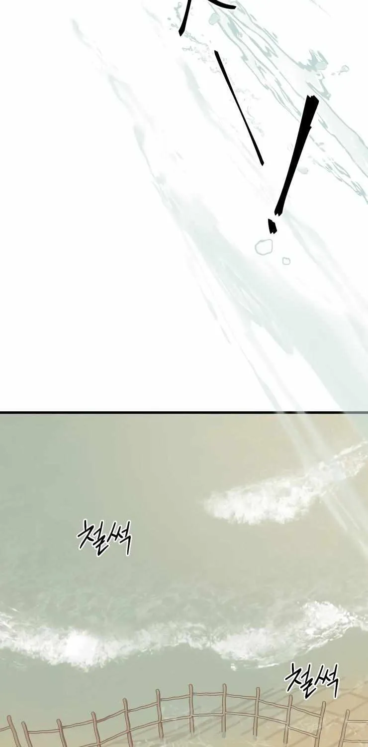 Hey, Priest! Do it Chapter 22 page 4 - 
