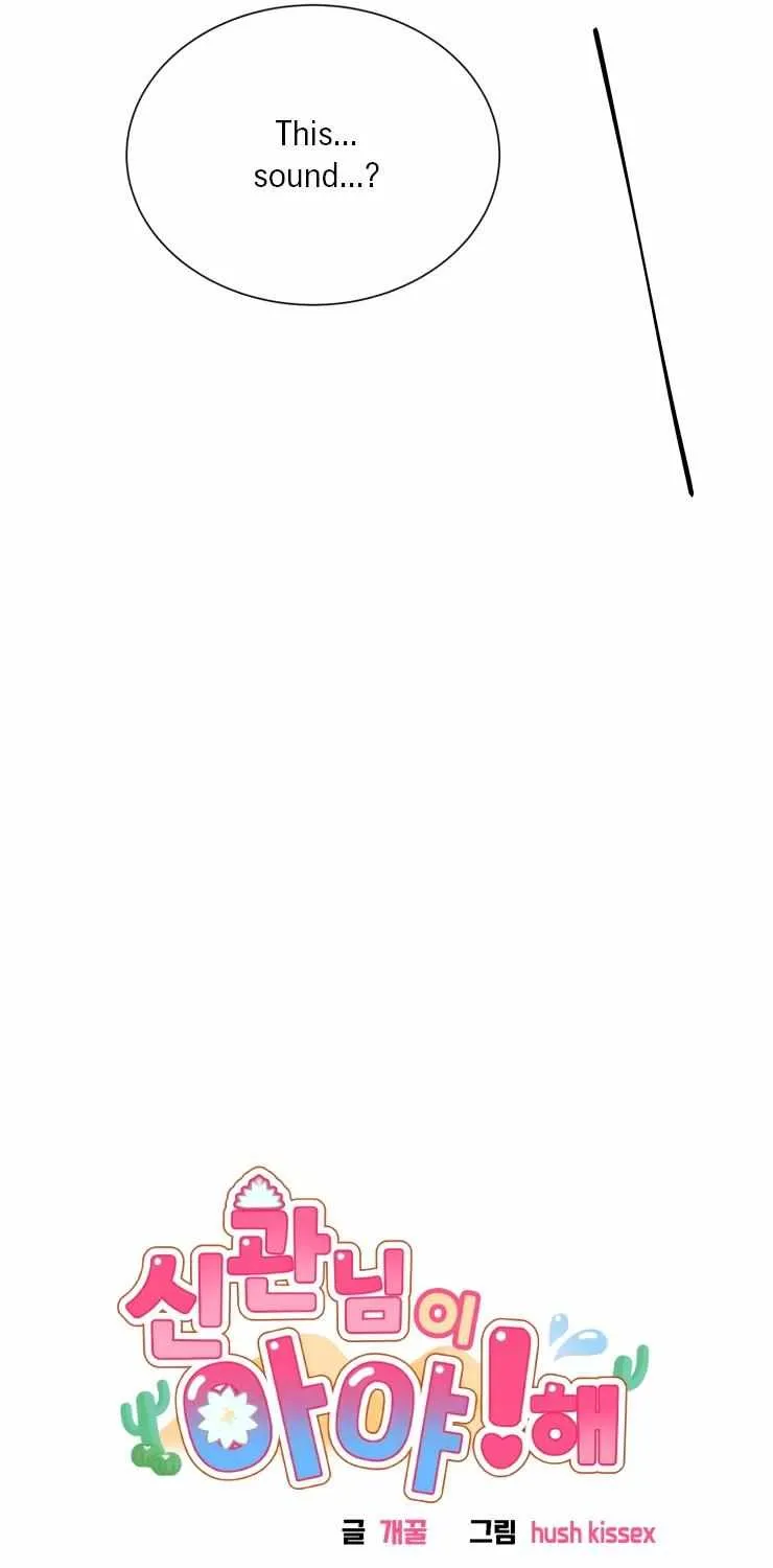 Hey, Priest! Do it Chapter 24 page 8 - 