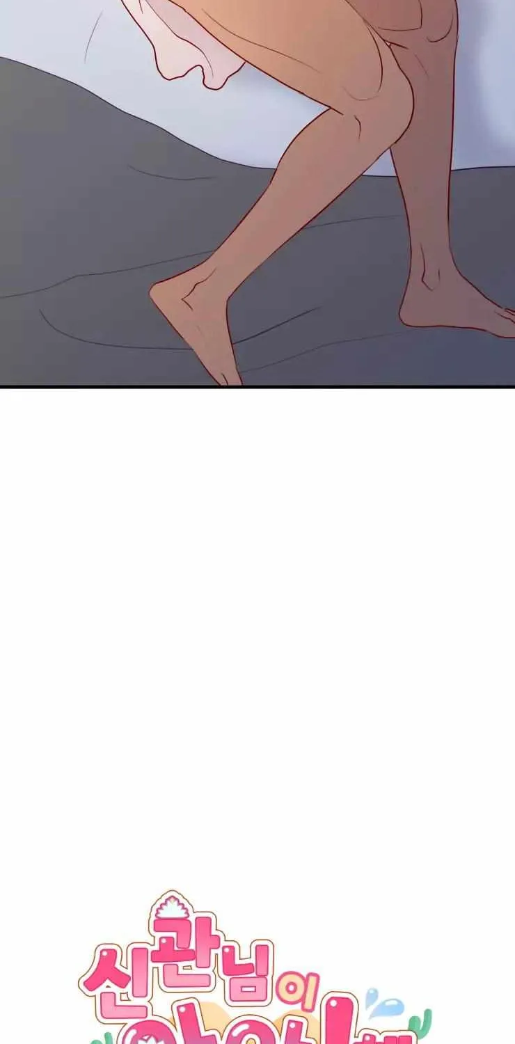 Hey, Priest! Do it Chapter 34 page 4 - 
