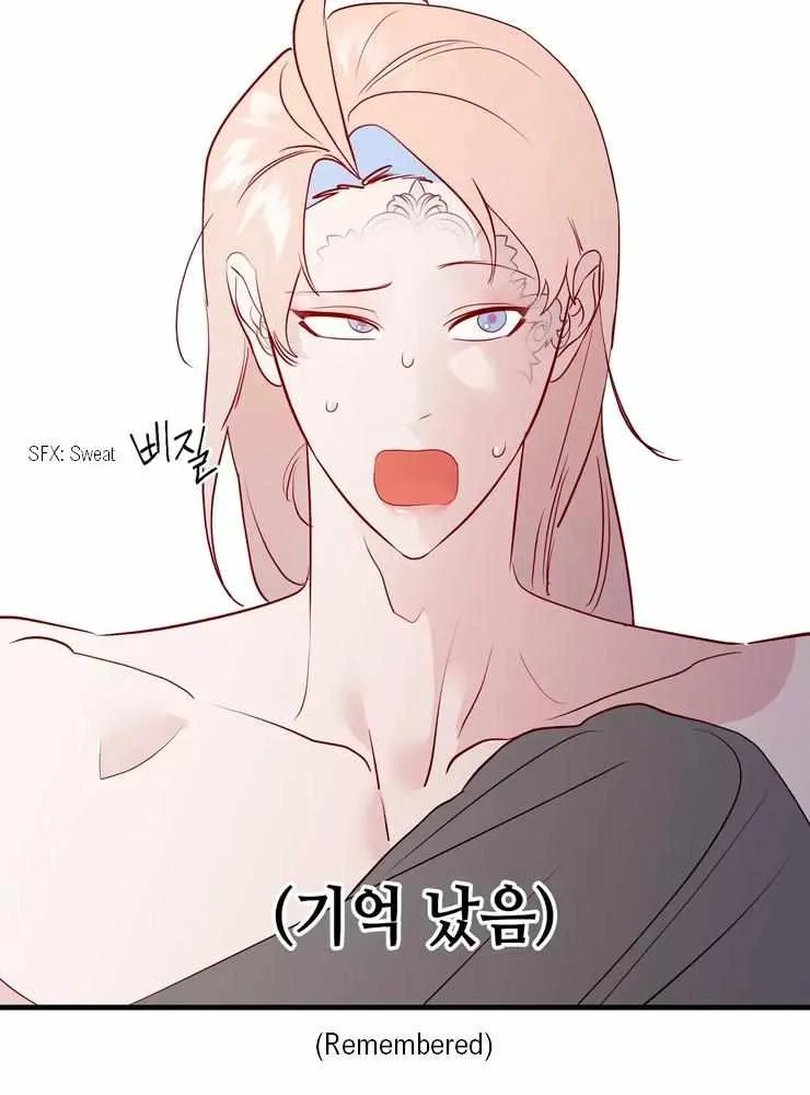 Hey, Priest! Do it Chapter 40 page 28 - 