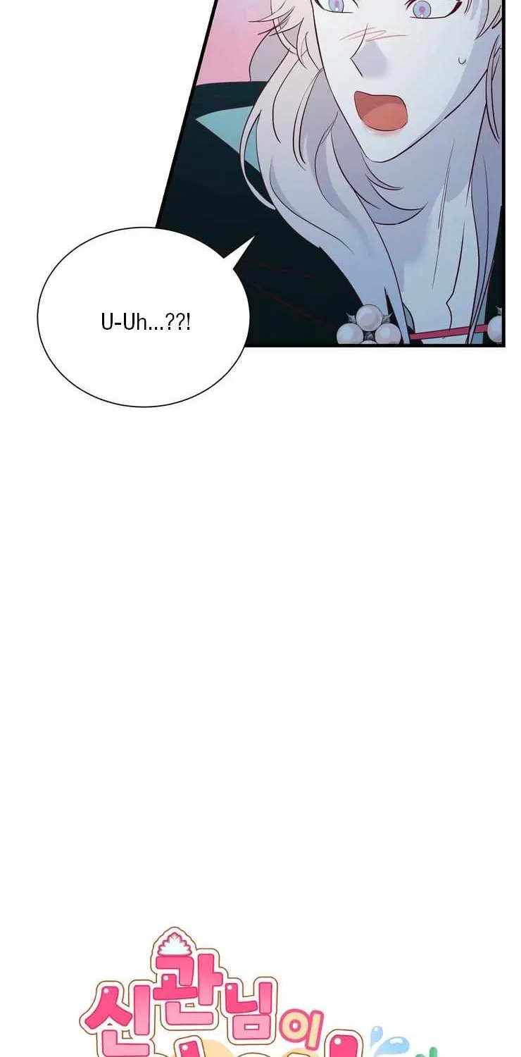 Hey, Priest! Do it Chapter 46 page 12 - 