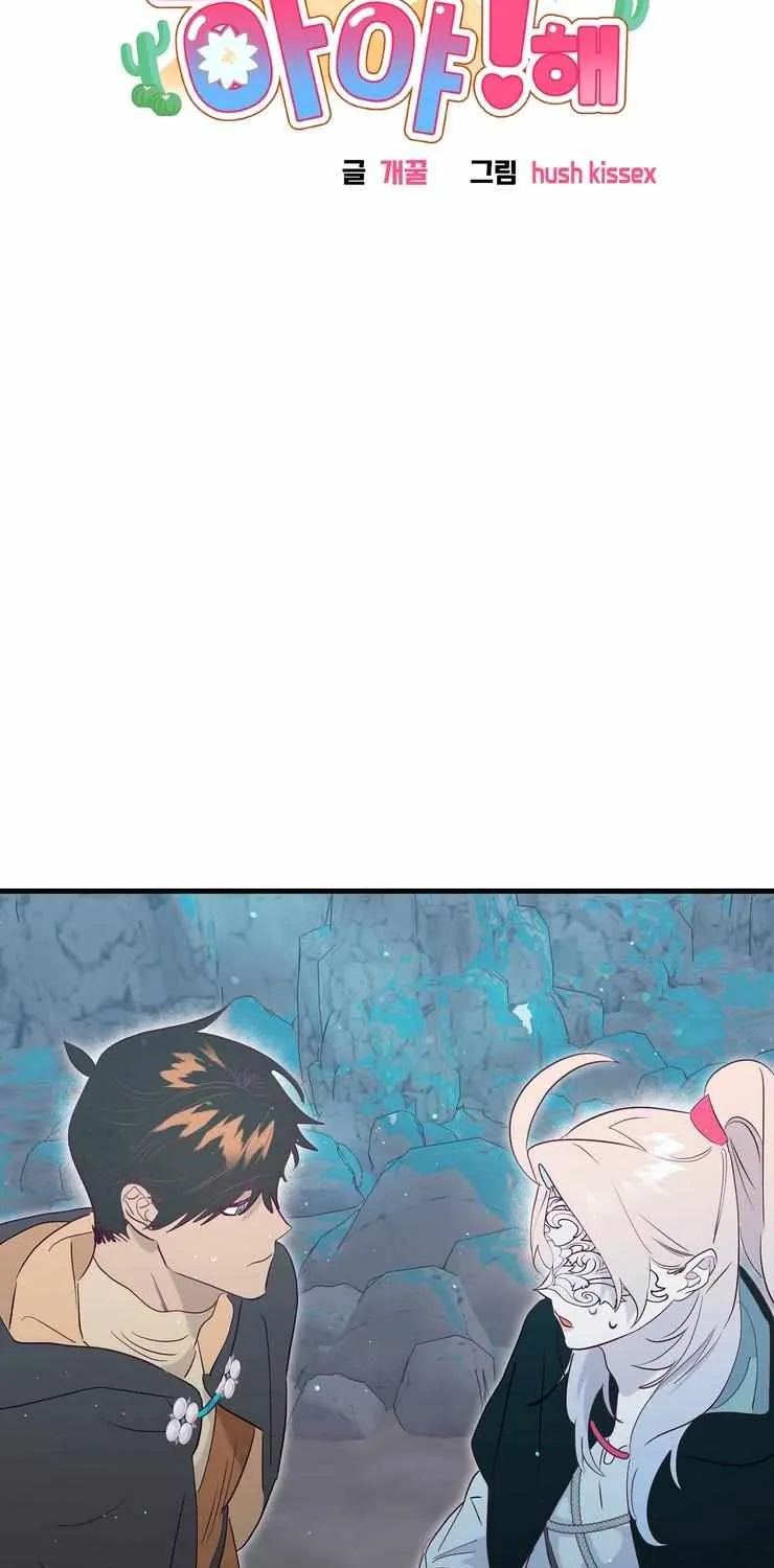 Hey, Priest! Do it Chapter 46 page 13 - 