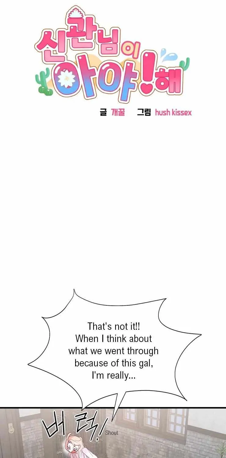 Hey, Priest! Do it Chapter 55 page 11 - 