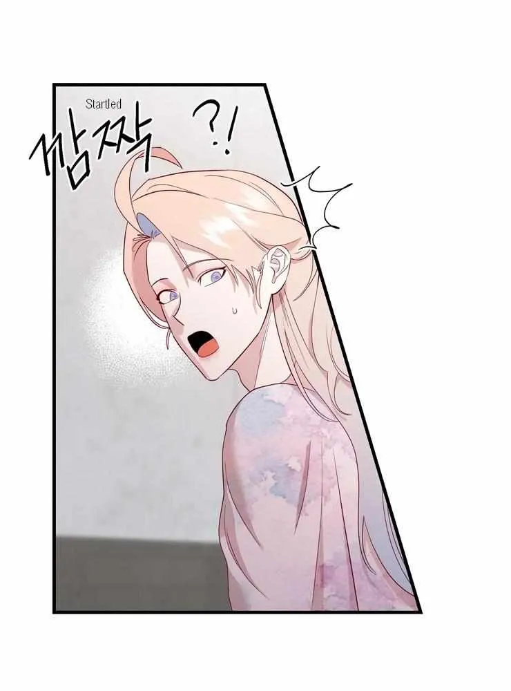 Hey, Priest! Do it Chapter 55 page 49 - 