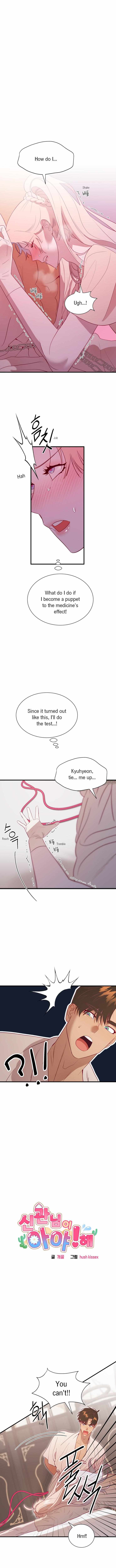 Hey, Priest! Do it Chapter 62 page 2 - 