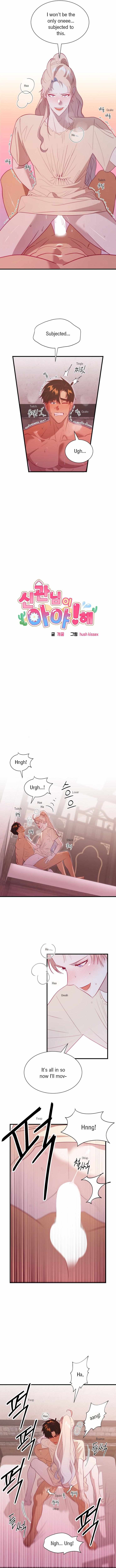 Hey, Priest! Do it Chapter 63 page 3 - 