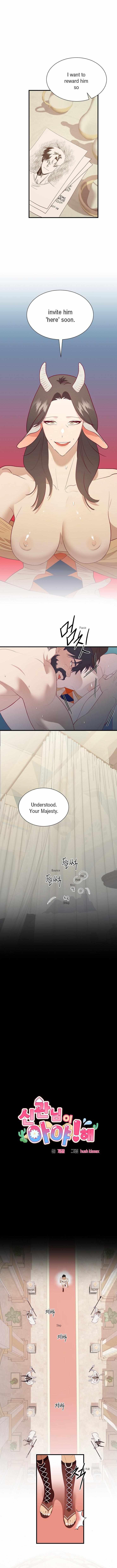 Hey, Priest! Do it Chapter 64 page 1 - 