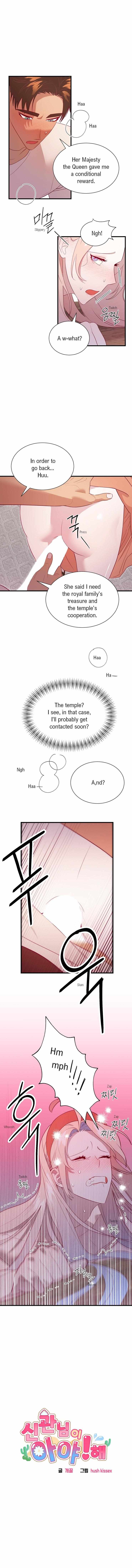 Hey, Priest! Do it Chapter 68 page 1 - 