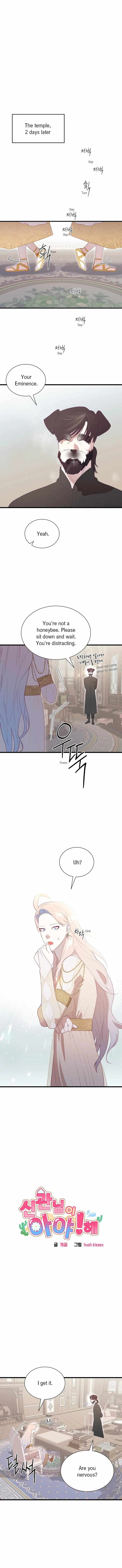 Hey, Priest! Do it Chapter 71 page 2 - 