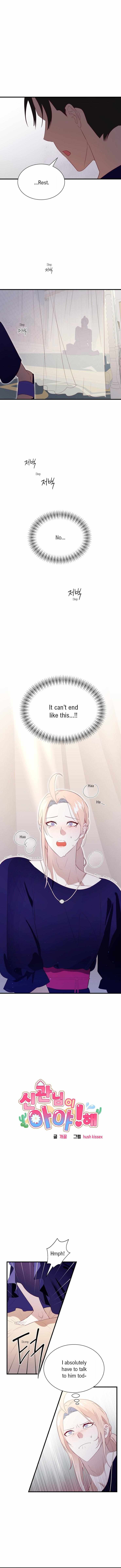Hey, Priest! Do it Chapter 78 page 1 - 
