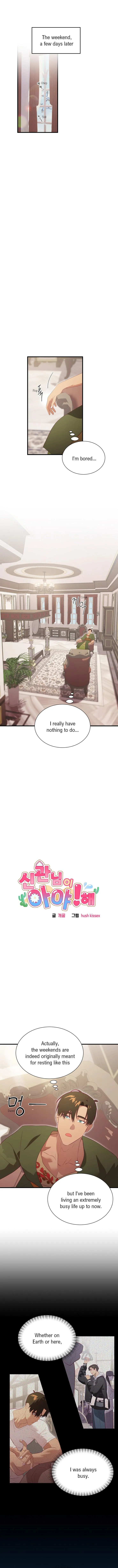 Hey, Priest! Do it Chapter 82 page 1 - 