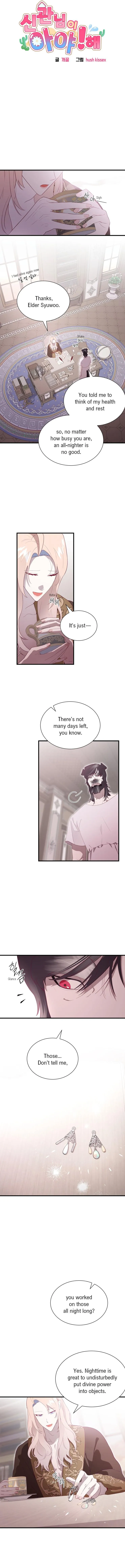 Hey, Priest! Do it Chapter 85 page 2 - 