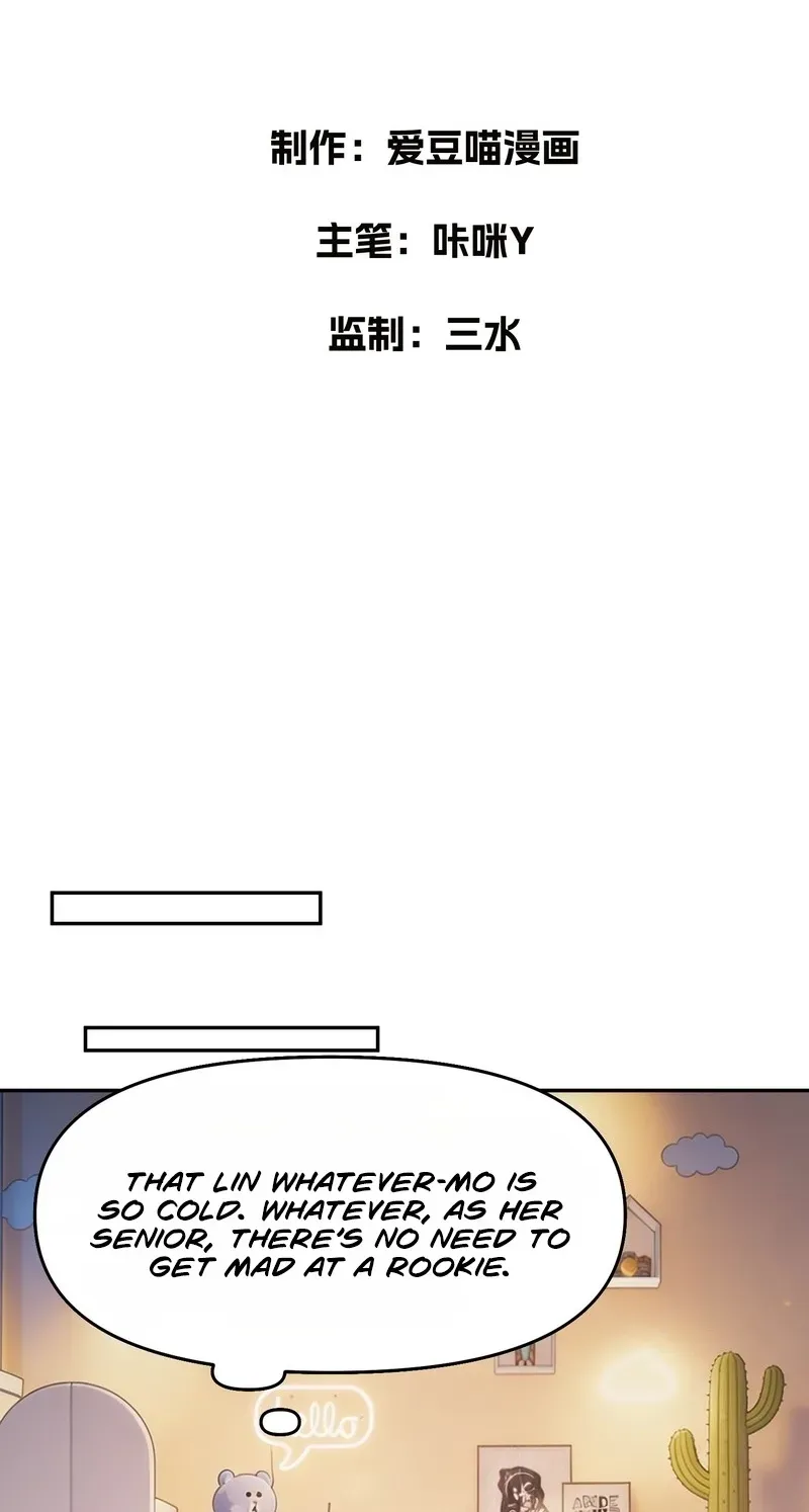 Hey! Stinky Baby Chapter 3 page 2 - 