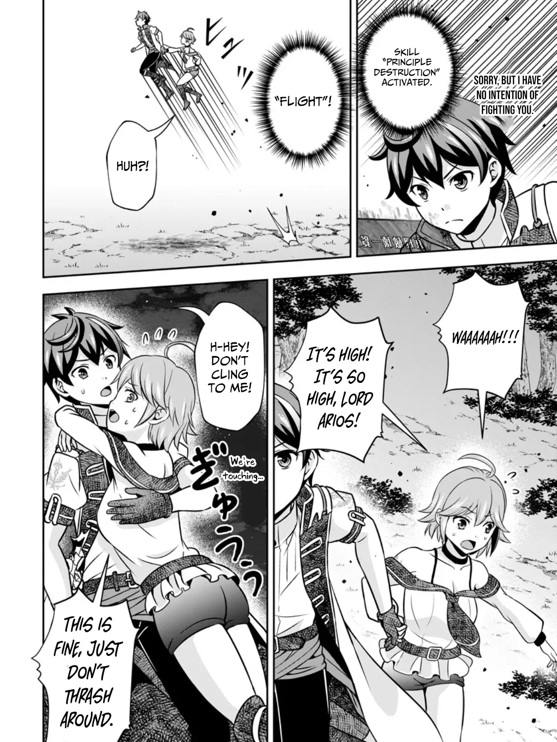 Hey, the Cheat Code Management Skill Which Was Thought to Be Useless Is Too Monstrous Chapter 15.1 page 11 - 