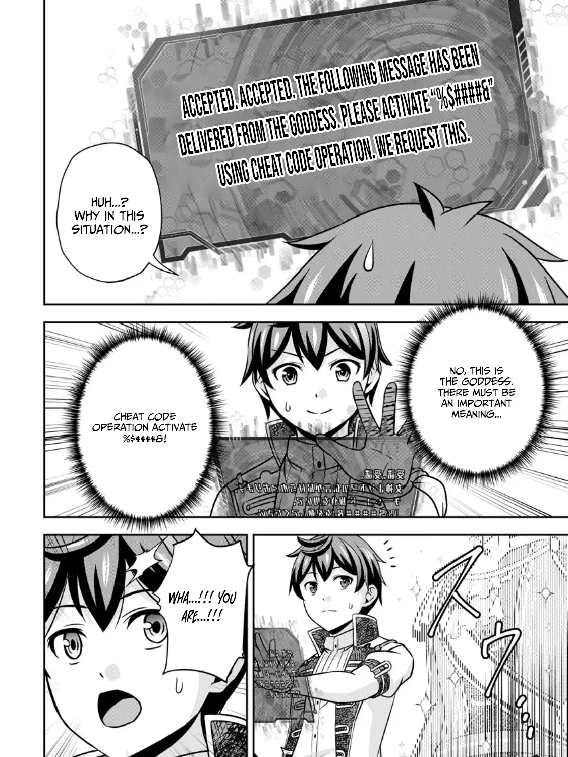 Hey, the Cheat Code Management Skill Which Was Thought to Be Useless Is Too Monstrous Chapter 17.1 page 16 - 