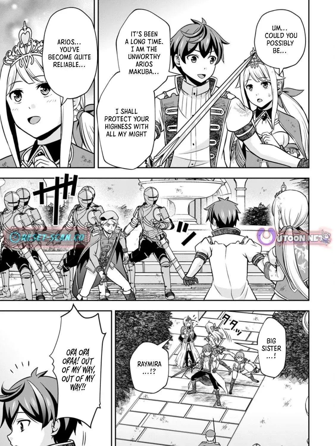 Hey, the Cheat Code Management Skill Which Was Thought to Be Useless Is Too Monstrous Chapter 19.2 page 18 - 