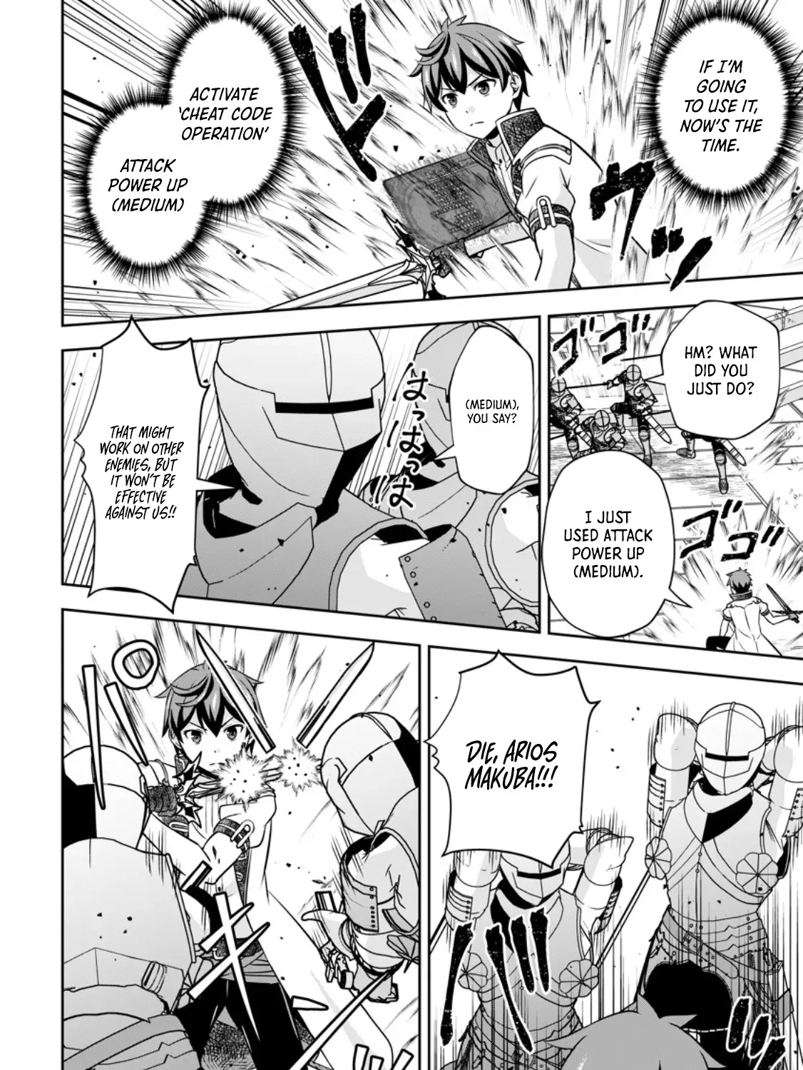 Hey, the Cheat Code Management Skill Which Was Thought to Be Useless Is Too Monstrous Chapter 19.3 page 12 - 