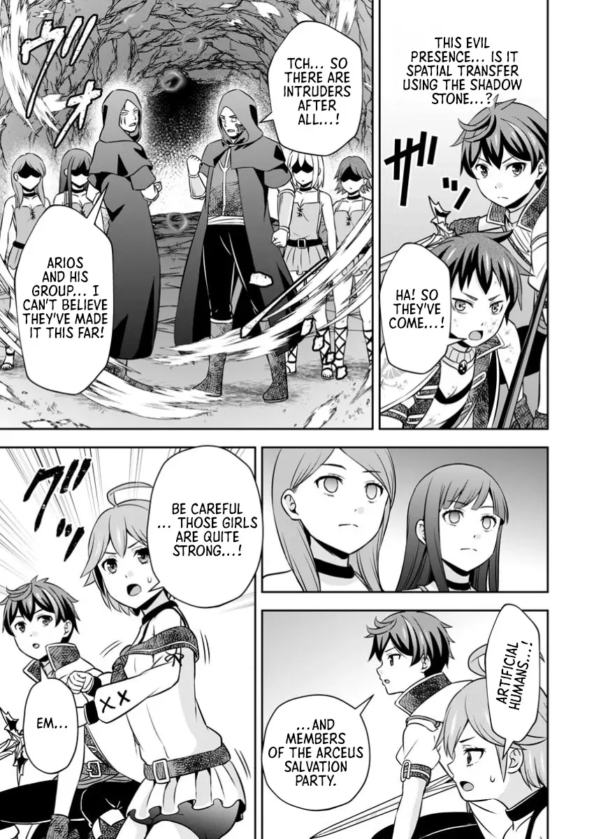 Hey, the Cheat Code Management Skill Which Was Thought to Be Useless Is Too Monstrous Chapter 21.3 page 3 - 