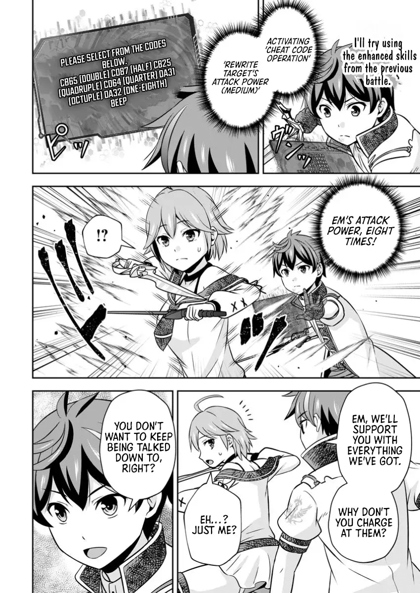 Hey, the Cheat Code Management Skill Which Was Thought to Be Useless Is Too Monstrous Chapter 21.3 page 8 - 