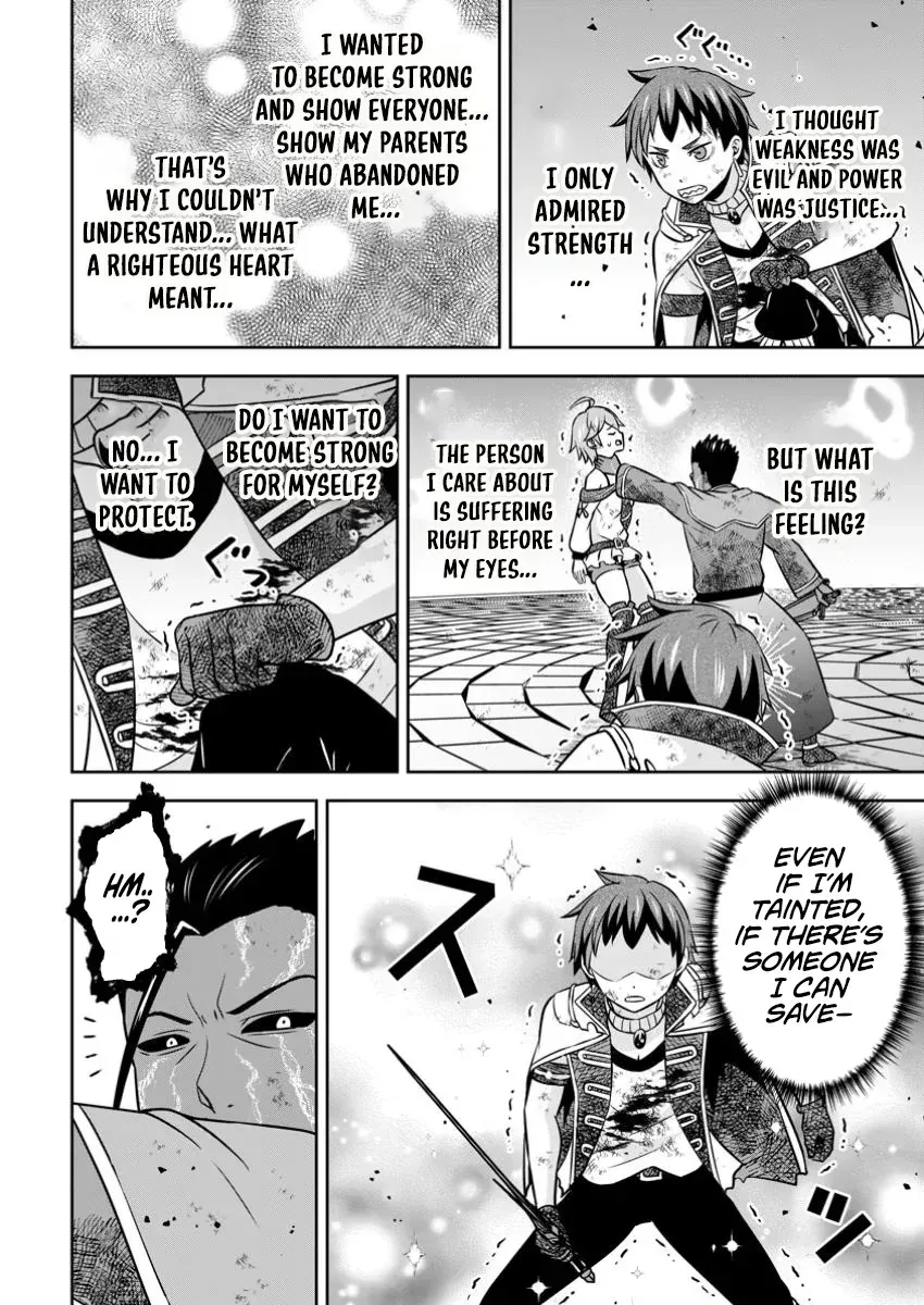Hey, the Cheat Code Management Skill Which Was Thought to Be Useless Is Too Monstrous Chapter 24.2 page 13 - 