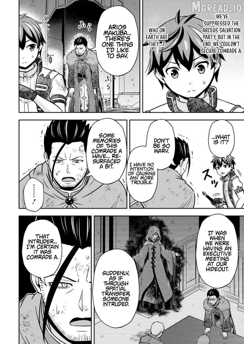 Hey, the Cheat Code Management Skill Which Was Thought to Be Useless Is Too Monstrous Chapter 26.1 page 2 - 