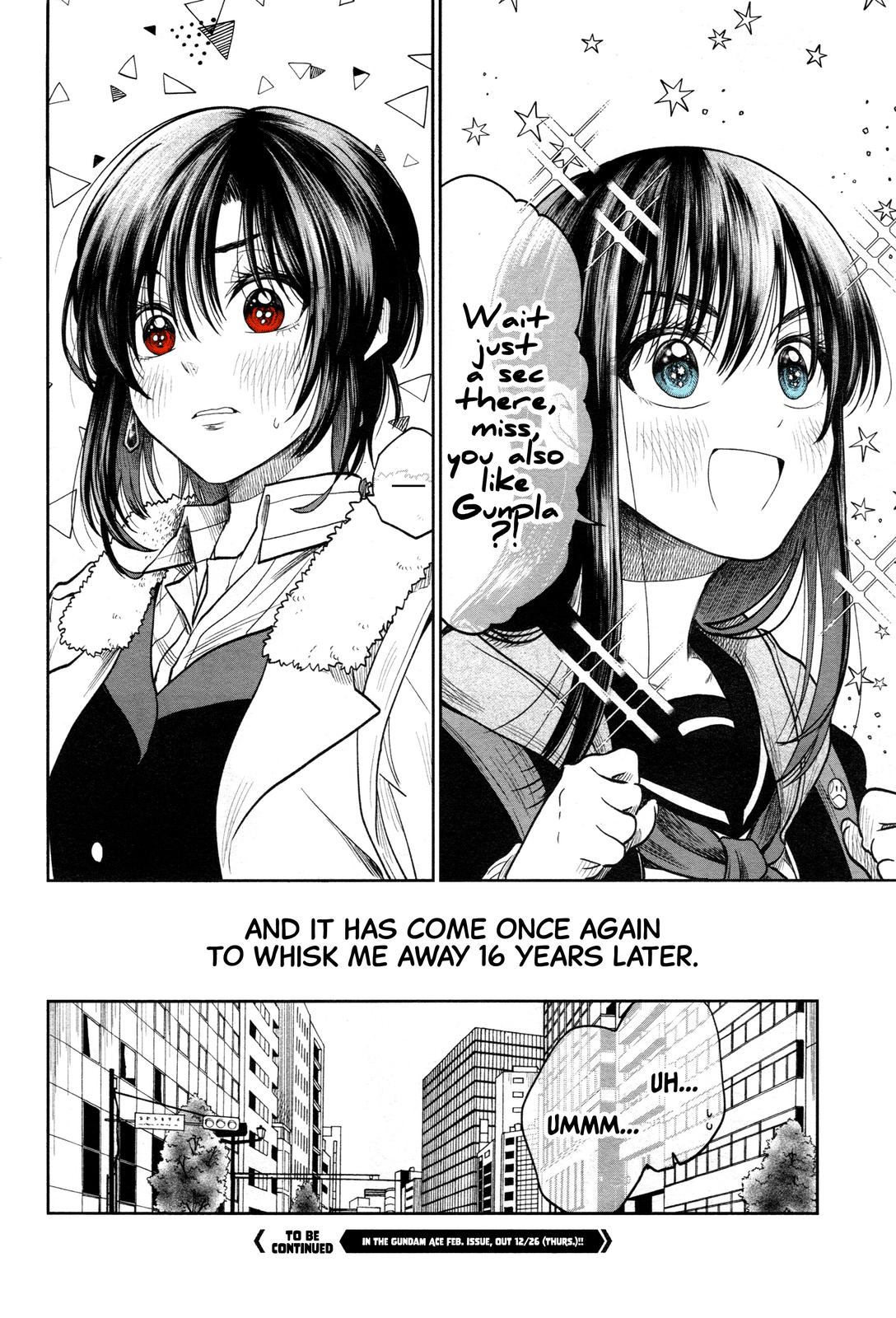 HG ni Koi suru Futari Chapter 1 page 21 - 