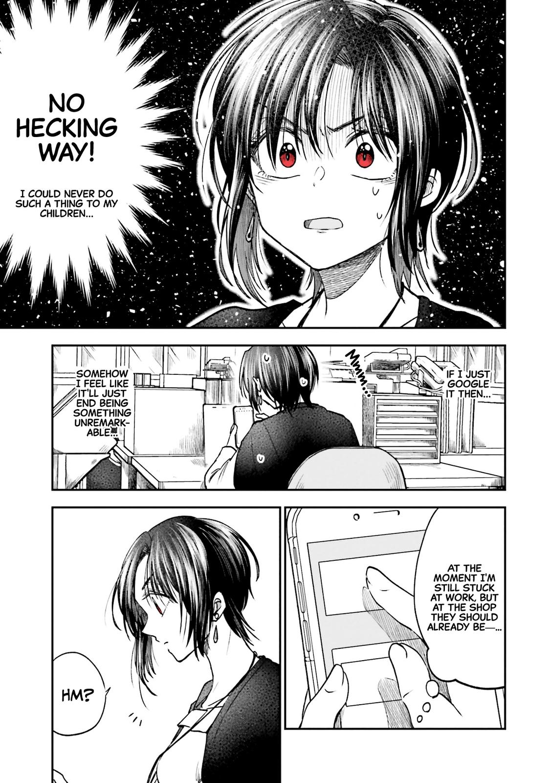 HG ni Koi suru Futari Chapter 11 page 7 - 