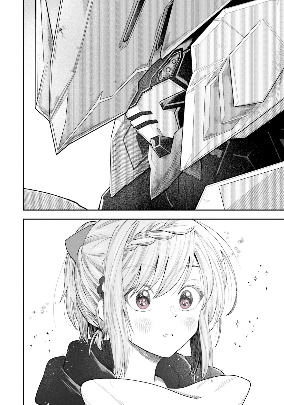 HG ni Koi suru Futari Chapter 16 page 11 - 