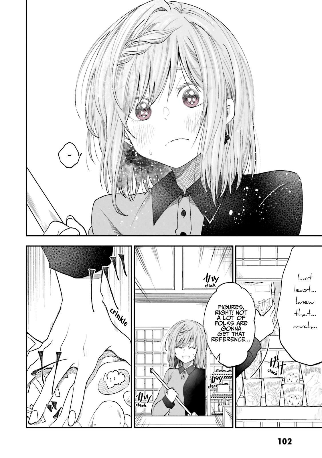 HG ni Koi suru Futari Chapter 16 page 15 - 
