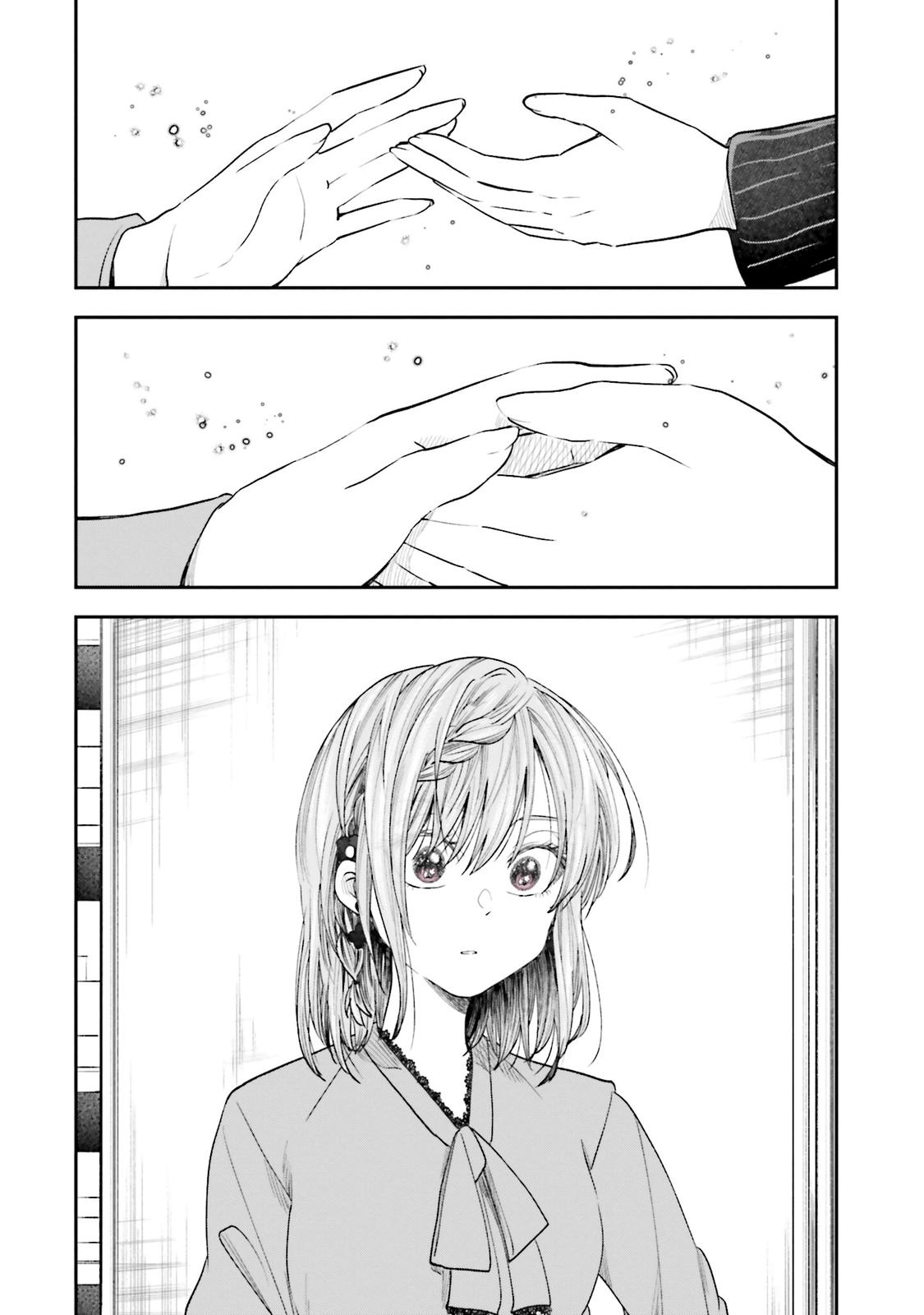 HG ni Koi suru Futari Chapter 17 page 15 - 