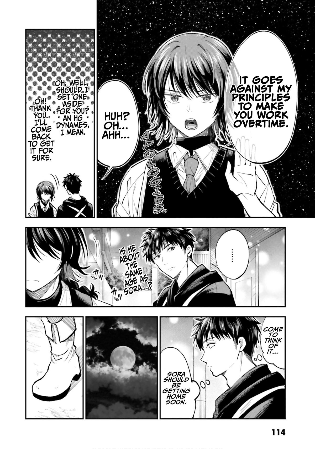 HG ni Koi suru Futari Chapter 32 page 2 - 